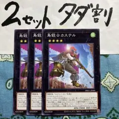 2026年最新】鳥銃士カステルの人気アイテム - メルカリ