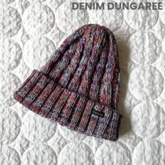 DENIM DUNGAREE コットンニット帽