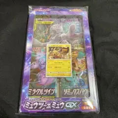 新品　ポケモン　ポケモンカード　ミュウツーの逆襲　スペシャルジャンボカードパックのサムネイル