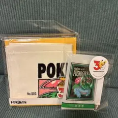 3coins フシギダネ　フシギバナ　2点セット