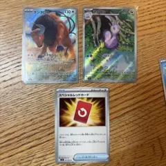 ニンジャスピナー　ケンタロス 、ヌメイル スペシャルレッドカード　3枚セット