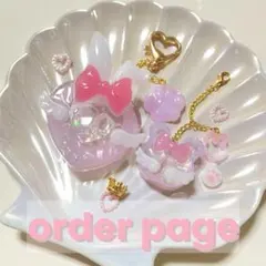 【オーダー受付】兎さんダブルハートシェイカー♡♡
