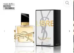 Yves Saint Laurent 香水 角型ボトル