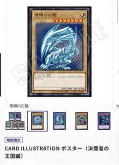 イベント限定】巻来功士 メタルKサイン入りカラーイラスト色紙Ⅲ