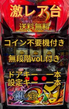 2025年最新】パチスロ実機銀と金の人気アイテム - メルカリ