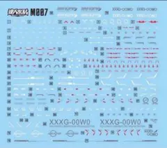 MGSD ウイングガンダムゼロ EW専用水転写式デカールのサムネイル