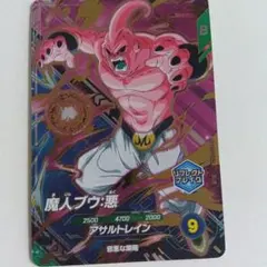 魔人ブウ:悪 SDV12-PUR2 ドラゴンボールスーパーダイバーズ