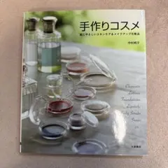 mikan様 リクエスト 2点 まとめ商品