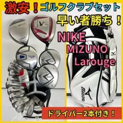 クリーブランド ハイボア モアイ 初心者 ゴルフクラブ メンズセット