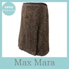 Max Mara マックスマーラ ボックススカート チェック柄 42 サイズ