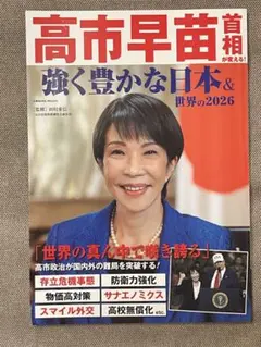映画 正直不動産 プレスシート | Mercari