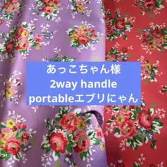 Item thumbnail for item 19a3d68d-1bcd-47c4-b2c2-f4220bf4f9f9