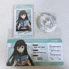 鬼滅の刃 時透無一郎 ワールドツアー 缶バッジ チケット ブロマイド 3点セット
