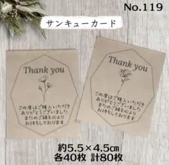アンティーク 紙タグ ドライフラワー ハンドメイド リメ缶 紙モノ 