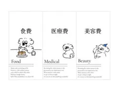 みーゆ様　専用ページ