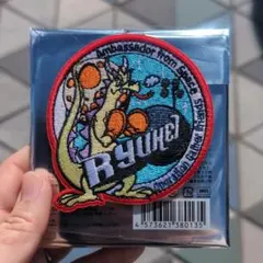 BE:FIRST リュウヘイ ワッペンステッカー