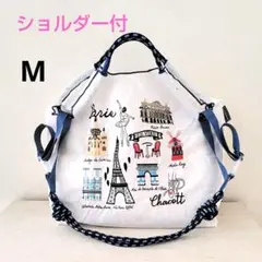 М 刺繍 エコバッグ トートバッグ パリ 白 ホワイト ストラップ付き 軽量