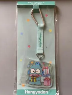 サンリオ 当たりくじ アクリルチャーム ハンギョドン