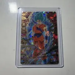 スーパードラゴンボールヒーローズ 孫悟空 HGD2-17
