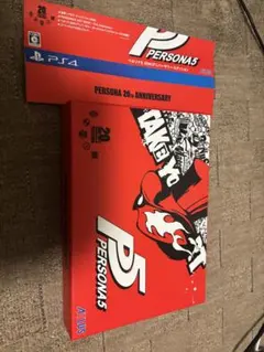 ペルソナ5 20thアニバーサリー限定版 PS4 特典セット ソフト無 他未開封