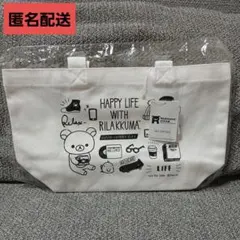 リラックマ　キイロイトリ　ミニトートバッグ　新品未使用のサムネイル
