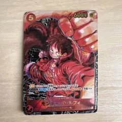 ワンピースカードゲーム