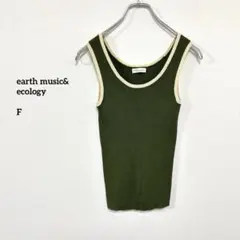 earth music&ecology リブタンクトップ グリーン F e685のサムネイル