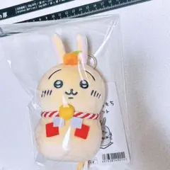 ちいかわ　うさぎ　おもちもちもちマスコット　正月
