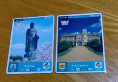 2025年最新】ロゲットカードの人気アイテム - メルカリ