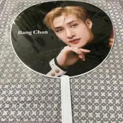 2025年最新】stray kids バンチャン うちわの人気アイテム - メルカリ