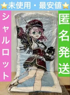 2025年最新】GIGO 原神 クッションの人気アイテム - メルカリ