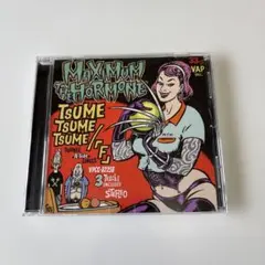マキシマムザホルモン 予襲復讐 全曲トレーラーDVD 予襲復讐 【CDショップ大賞”大賞”記念特典アルバム「予襲復讐」全曲