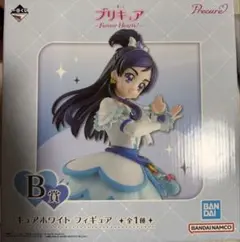 一番くじ　プリキュア　B賞　キュアホワイト　フィギュア