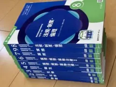 2026年最新】青本 薬剤師国家試験の人気アイテム - メルカリ