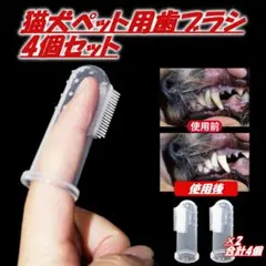 tk4様 リクエスト 3点 まとめ商品