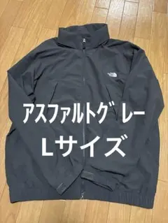 ノースフェイス バーサタイルブルゾン Lサイズ アスファルトグレー