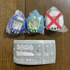 たまごっち 2点まとめ売り シャカシャカチャームコレクション まるっち みみっち