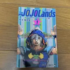 【新品 初版】ジョジョランズ 1巻 帯付き シュリンク付き　JOJO Lands 新品 初版】ジョジョランズ 1巻 帯付き シュリンク付き JOJO Lands