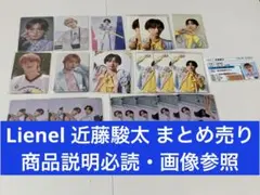 2026年最新】近藤駿太 サインの人気アイテム - メルカリ