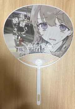 ⭐︎新品未使用⭐︎ 夏目友人帳　うちわ　漆うちわ　熊本　くまもと ⭐︎新品未使用⭐︎ 夏目友人帳 うちわ 漆うちわ 熊本 くまもと - メルカリ