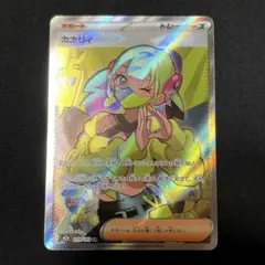 【魂抜けエラー】メガドリームex m2a カナリィ SR 219/193