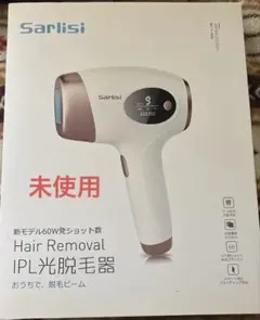 2026年最新】sarlisi ipl光脱毛器 ai01の人気アイテム - メルカリ