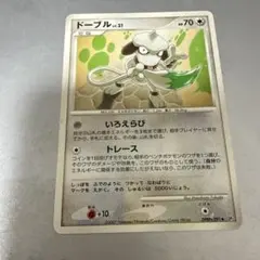 ドーブル_「ポケモンカードトレーナーズvol.7」 おまけカード PROMO