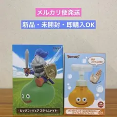 ドラゴンクエストフィギュア スライムナイト&スライムベス