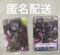 プロセカ 曉山瑞希 交易卡 Weiss Schwarz CD特典 虛無醬