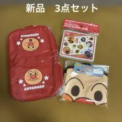 【新品】アンパンマン 保冷バッグ、サンドイッチケース、顔型ループ付タオル　3点