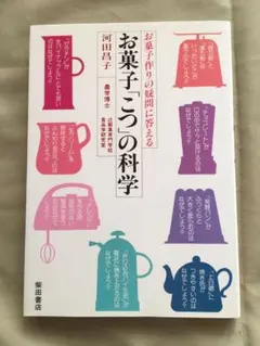 Item thumbnail for item e2a29185-f9b4-45c1-9522-7630c736e741