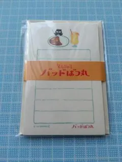 pekochan様 リクエスト 5点 まとめ商品