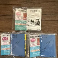 豆ガシャ本 週刊少年ジャンプ ジャンプコミックスコレクション 03