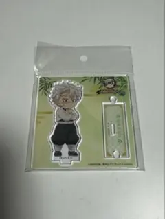 鬼滅の刃 不死川実弥 ナンジャタウン アクリルスタンド